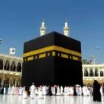 umrah packages 2026